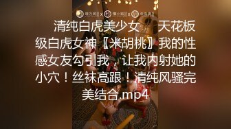 《监控破解》中年大叔狂插嫩的美少妇还挺猛的十几分钟不倒