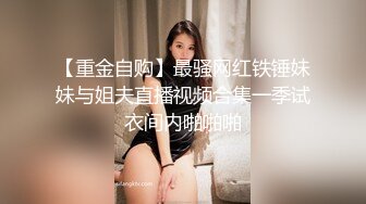 《顶级✅最新网红✅重磅》推特极品白虎大臀女神【ChloePussy69】高价付费福利第四弹~疯狂调教蜜穴高潮出水2