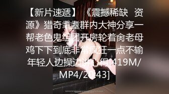 nana030✨露出系博主  很大胆  经常在公共场合露出 长相与