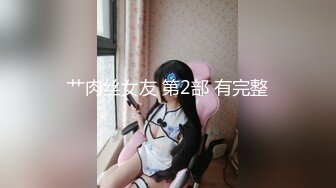 和沈阳情人嘿咻3