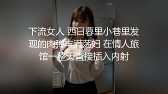 [MP4/ 674M] 大哥去进货了，弟弟和嫂子在仓库里偷情啪啪如狼似虎的嫂子呻吟超给力