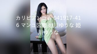 STP15290 最强极品网红萝莉『柚木』六一新作再爆性爱私拍-E罩杯天然美少女 强操入无毛美穴