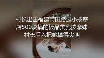 【AI换脸视频】宋祖儿 无码酒店爆草内射