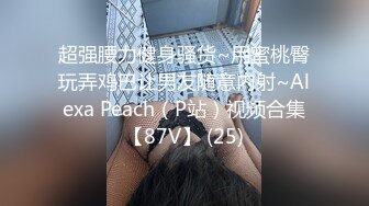 抖音推特反差御姐 Naimi奶咪 身穿白丝水手服坐在凳子上搔首弄姿掰穴玩弄 肛塞爆菊爽到翻白眼