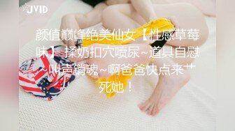 师范学院黑丝女仆小骚货要去镜子前面操