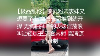 清纯娃娃脸白虎美少女 超可爱黑丝开档 被主人中出，看似清纯少女床上真是骚，让我内射她的小嫩穴