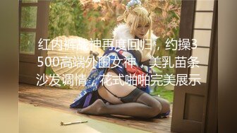 【新速片遞】 强推！长腿女神【曼妃小雨】罕见露脸，好美！9月SVIP高价剧情片！丝袜大长腿主播 转租房子，看房大哥 刷礼物打炮【水印】[398M/MP4/33:21]