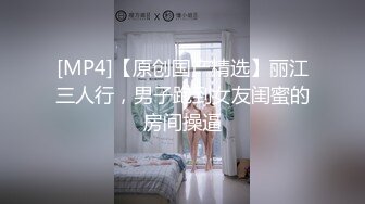 外资企业总裁秘书3P现场-第一-车震-酒店-女同