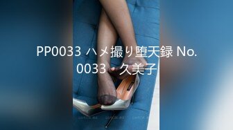 [MP4]STP29546 ?扣扣传媒? FSOG077 极品清纯窈窕身材美少女 ▌Cola酱▌萝莉妹妹酒后失身 爆操鲜滑多汁蜜壶 口爆少女淫靡吞精 VIP0600