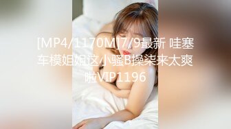 金丝眼镜妹子，和包皮的男朋友无套做爱，女上位啪啪