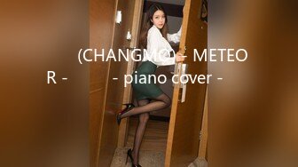 창모 (CHANGMO) - METEOR - 메테오 - piano cover - 피아노커버