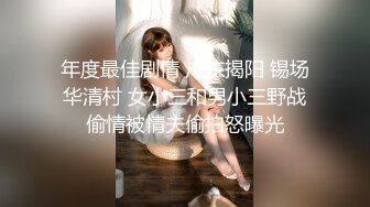 办公楼女厕全景偷拍套裙美女的小嫩鲍