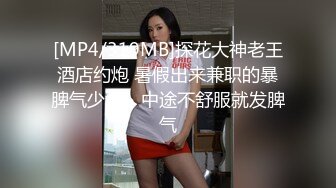 重磅流出银川某培训机构女老师酒后和朋友3P流出【MP4/123MB】