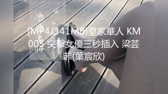 [MP4/424MB]9-14小马寻花约啪黑丝大奶少妇，口活非常好，后入肥臀视觉刺激