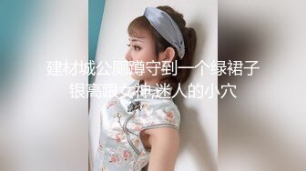 片尾露脸激情