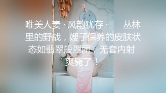 抽插女仆装少妇，舔着手指被操。