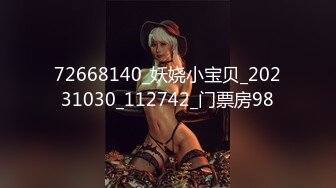 [2DF2] 七天极品探花约了个长的像张含韵的白衣妹子啪啪，洗完澡舔弄口交后入抽插大力猛操 - soav(4240221-10741357)_evMerge[MP4/103MB][BT种子]