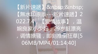 《极品CD魔手外购》神级大师商场极限抄底多位小姐姐裙内，各种透网丁字内裤阴毛外露，白裙骚女无奶罩出门一对车灯清晰可见 (1)