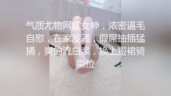 男人嘛的装专攻足浴技师，找了个熟女技师带出去操，沙发上口交坐上来骑乘后入猛操