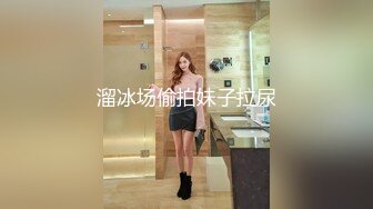 大象传媒 da-002 性感魅惑色兔兔-李娜娜