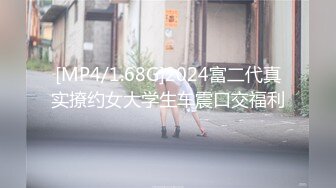 【新速片遞】&nbsp;&nbsp;《顶级女模✅震撼泄密》颜值巅峰秀人网女神模特【鹿依】私拍视图流出，道具紫薇援交金主又舔又抠啪啪[990M/MP4/40:27]