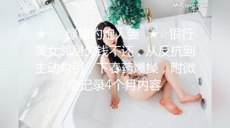 ❤️超极品反差女神❤️颜值身材天花板，超级品小母狗〖娜娜〗自我调教，粉嫩小菊花戴上兔尾巴，丝袜大长腿 诱惑满满