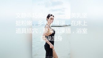 东南亚OF高颜值极品身材「geenxsn」，OF露脸性爱私拍，“内衣很诱惑，穿上就想被你操”【第二弹】