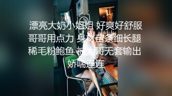 姿色挺不错的少妇,被操一会就要去尿尿,不给去就哭肚子疼