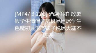 【新速片遞】&nbsp;&nbsp;她来了她来了！推特丰满爆乳甜美御姐【Couple love】超性感网袜，被老公深插！难得大方露脸福利姬，还那么漂亮【水印】[231M/MP4/18:02]