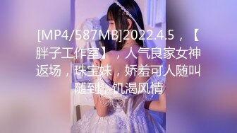 【JVID精品】超人气女神【雅捷】润滑剂束缚调教，强制高潮