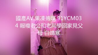 网红学妹 极品露脸00后淫荡美少女 恬恬 剧情骚话 兄妹的肉体游戏 阳具速肏蜜壶意淫高潮喷汁