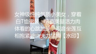 大奶子无毛逼一线天骚母狗小哥调教，口交大鸡巴母狗爬行，抠逼玩弄揉着骚奶子爆草抽插，淫声荡语不断好刺激