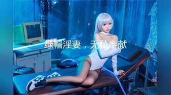 【极品??新人少女】二代CC? 黑丝JK女大学生初下海 玩弄淫穴高潮追击失禁 主人后入爆肏 高潮痉挛失控 中出两次！