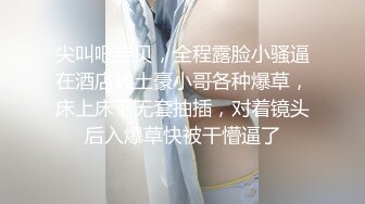 【国产版】[91KCM-158] 李娜娜 到府服务的极品情欲女技师 91制片厂