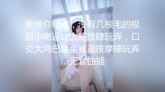 周末和同事交欢1