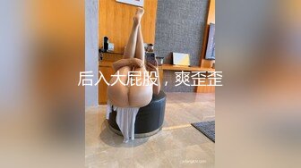 麻豆传媒MDX-0234-02磁性嗓音吟湿做爱-沈娜娜   【MP4/252MB】