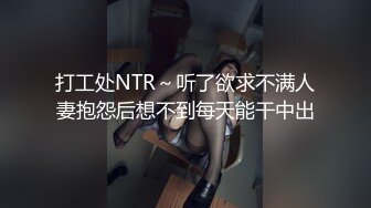 漂亮熟女大姐 进都没进去你送送送 胖子今天赚翻了操到这么丰腴的大姐 就是后入找不到门操逼也笨手笨脚大姐有点生气了