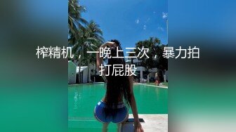 蜜桃成熟時 3 蜜桃仙子