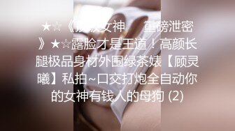 极品性感小姐姐无毛粉穴黑丝诱惑【成都丝丝】开裆黑丝69姿势互舔主动骑乘内射  更新至3月29【100v】 (45)