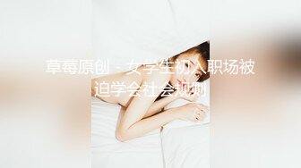 人气约炮大神〖91侃哥〗全国约啪全纪录之《甜美出纳》爆操黑丝长腿极品丰臀