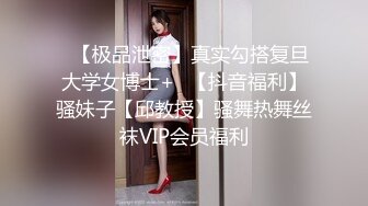 小骚处女系列（3）