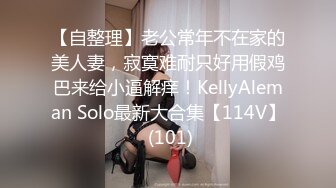 【经典电信大楼蹲厕正面全套】这期不少美女，尿尿声音好听极了（原档1080P第三期) (5)