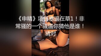 眼镜哥落地窗前猛插极品身材的美女同事❤️各种姿势玩她的无毛大肥鲍