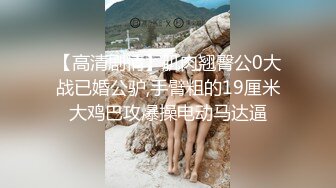 [2DF2]清纯校花美女跟男友假期开房啪啪，男友非要掰开腿看鲍鱼，身材好颜值高战况激烈 [MP4/129MB][BT种子]