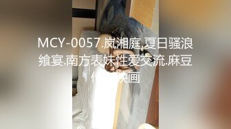 [MP4/ 1.87G] 高颜值时尚性感御姐约到酒店，肉体太极品了丰腴肉肉的，丁字裤揉捏扣搓滋味好爽