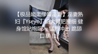 万人追踪OnlyFans极品身材健身女汉子网红亚洲四姑娘私拍疯狂紫薇粉嫩蜜穴展现女人淫荡一面 (10)