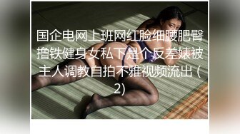 美女销售被肥猪经理下药迷翻 带回酒店啪啪啪完美露脸