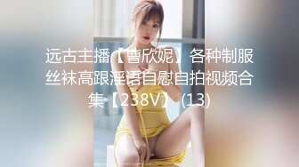 童颜巨乳32E萝莉『六味帝皇酱』最新唯美COS私拍流出 暗黑性骑士 罕见露点露脸