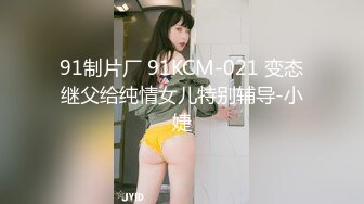 就是喜欢这大咪咪，露脸颜值高这巨乳都够玩一年的，诱惑舞蹈扭动骚臀，自己摸无毛逼逼，可爱又风骚精彩刺激