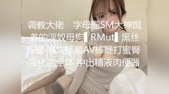 【超顶 绿帽大神】黑椒盖饭 淫奴女友约啪单男三人行 全程摄魂淫叫 看着极品女友被无情抽插 沉沦肉棒骚媚难于言表